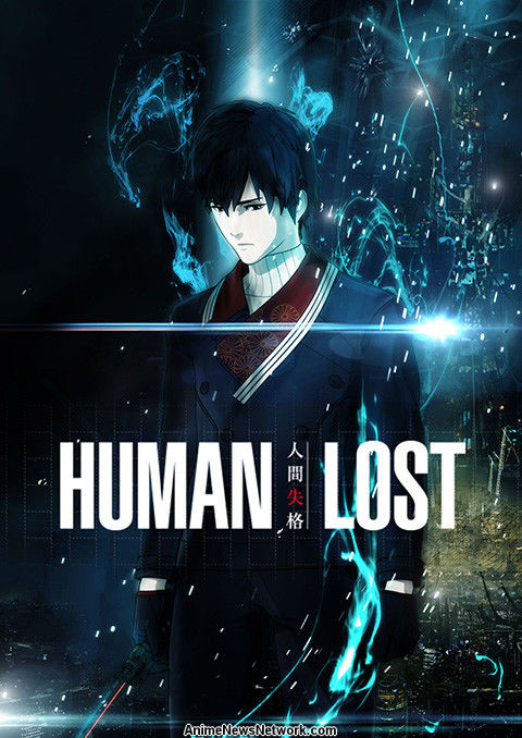 HUMAN LOST