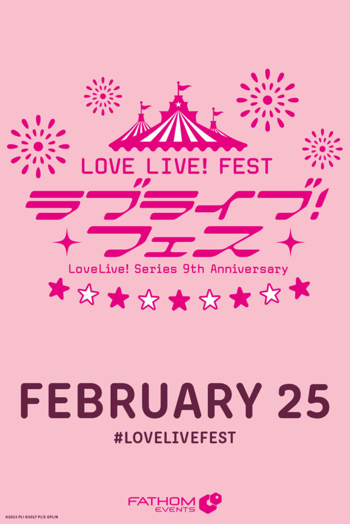  Love Live! Series 9th Anniversary LOVE LIVE! FEST
